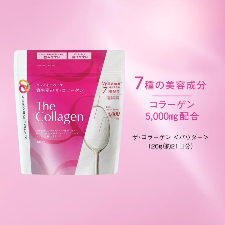 SHISEIDO 資生堂 The Collagen 膠原蛋白粉 126g