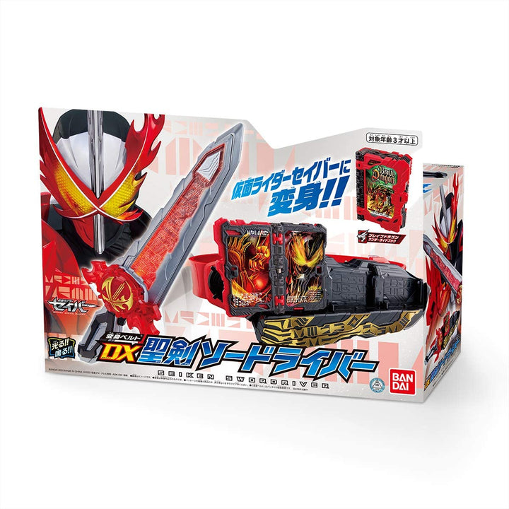 BANDAI 萬代 假面騎士 DX 聖劍驅動器