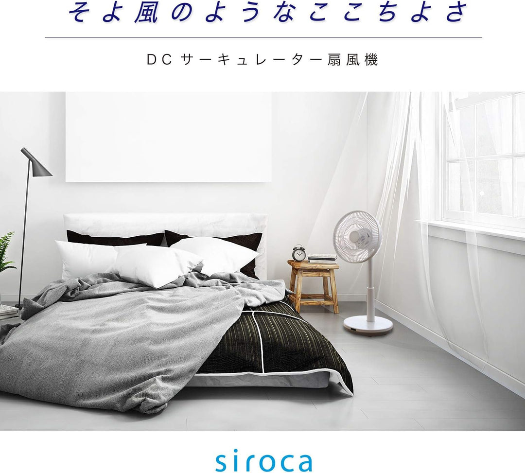 siroca DC直立式風扇 SF-C151