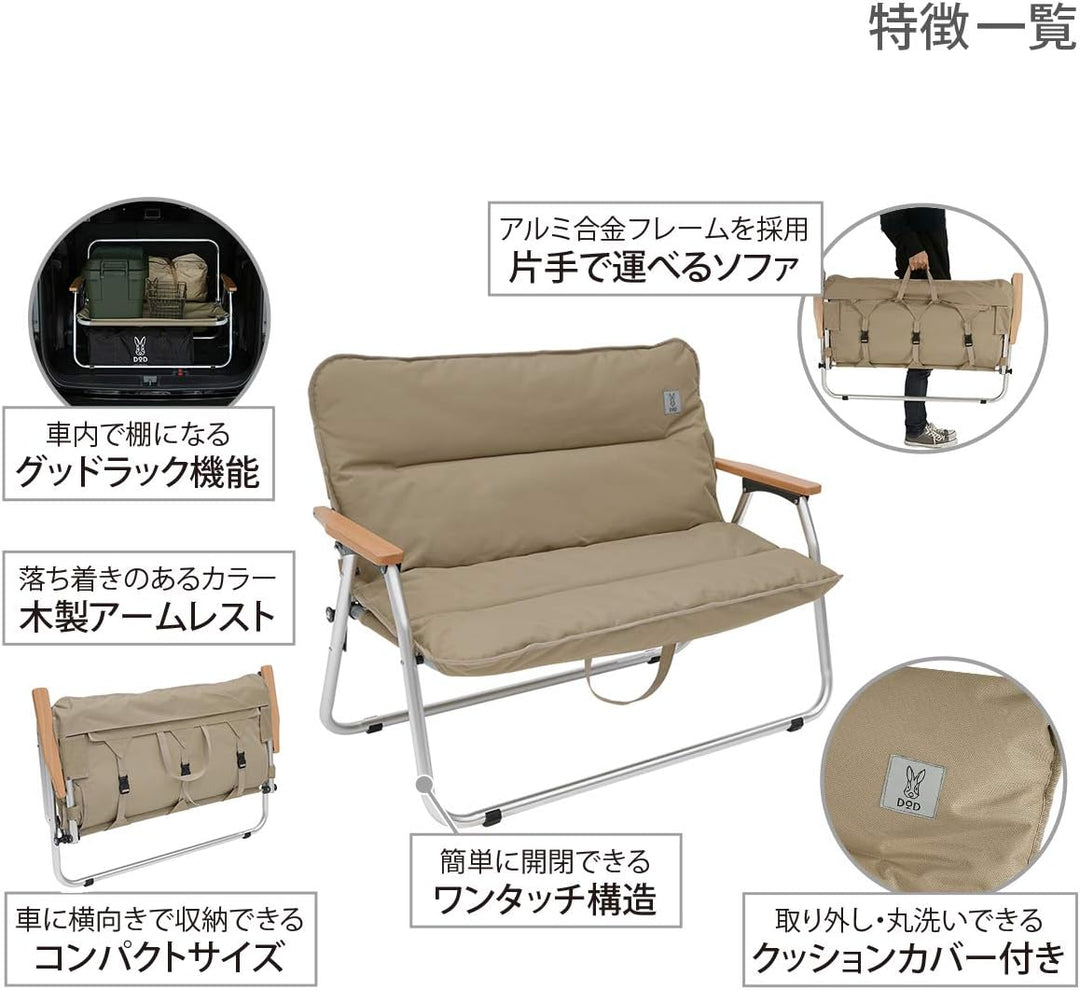 ‎DOD 營舞者 雙人摺疊沙發 CS2-500