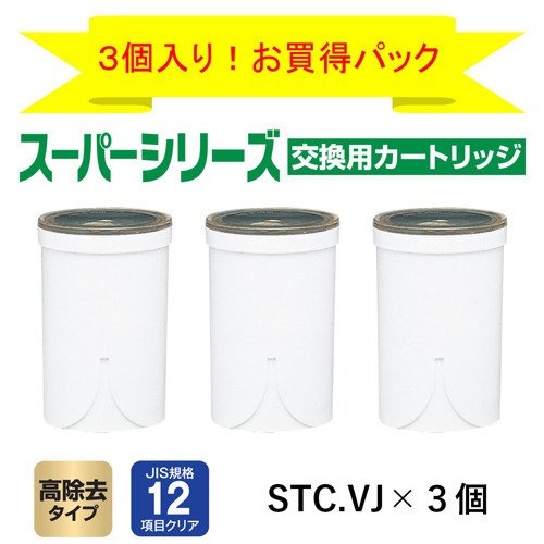 TORAY 東麗 水龍頭淨水器濾心 STCV2J-Z