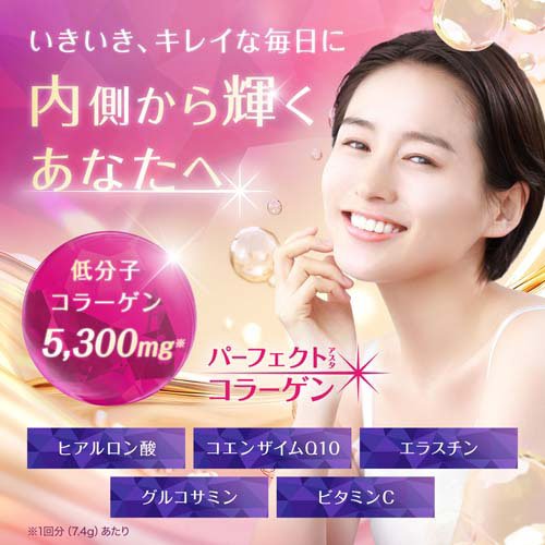 Asahi 朝日 膠原蛋白粉 桃紅版 60日份 447g