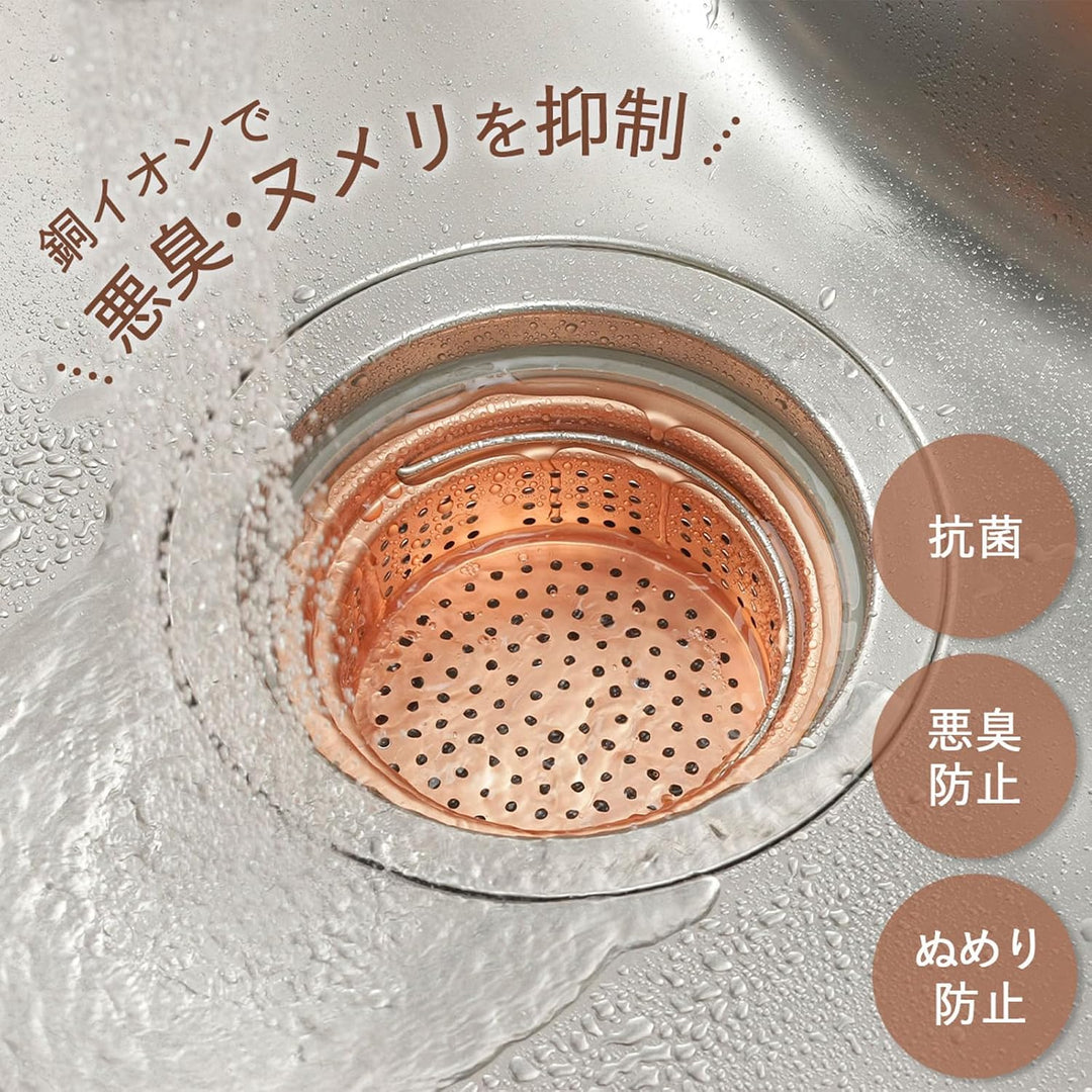 下村企販 銅製排水孔 純銅 排水孔