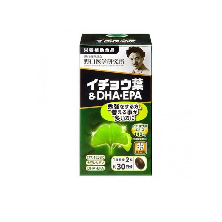 野口醫學研究所 銀杏葉 DHA EPA 30日
