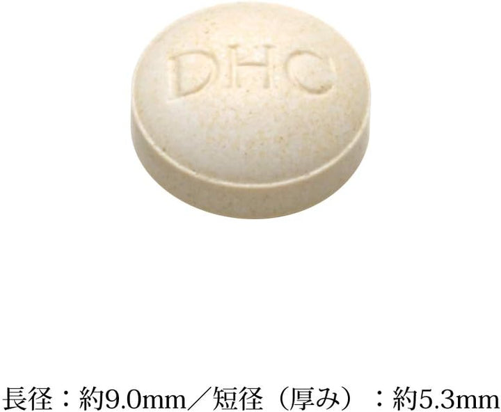 DHC 瘦腰丸 內脂丸 20日份
