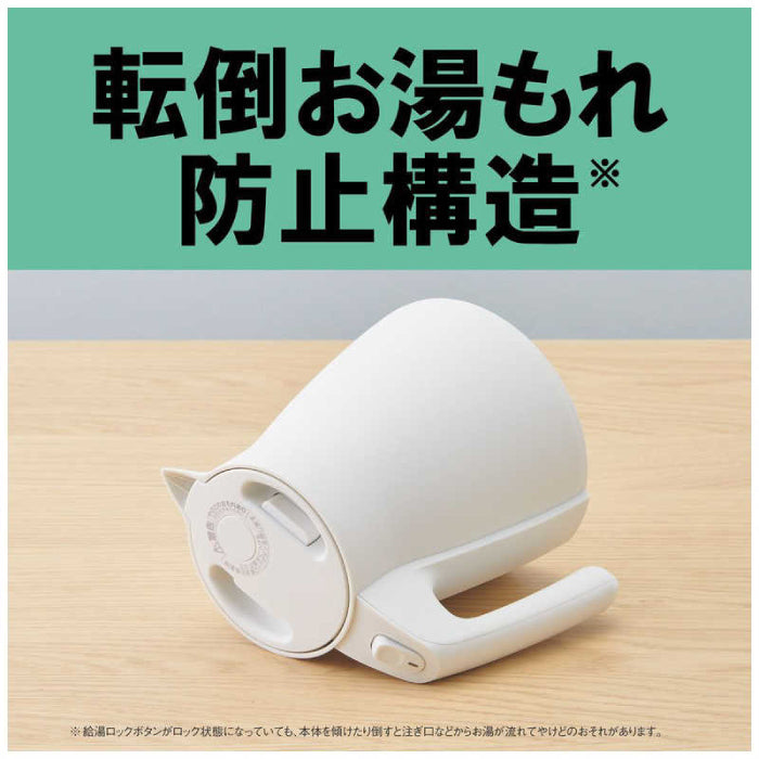 TIGER 虎牌 0.8L/1.0L 電熱水壺 PCS-A080/A100