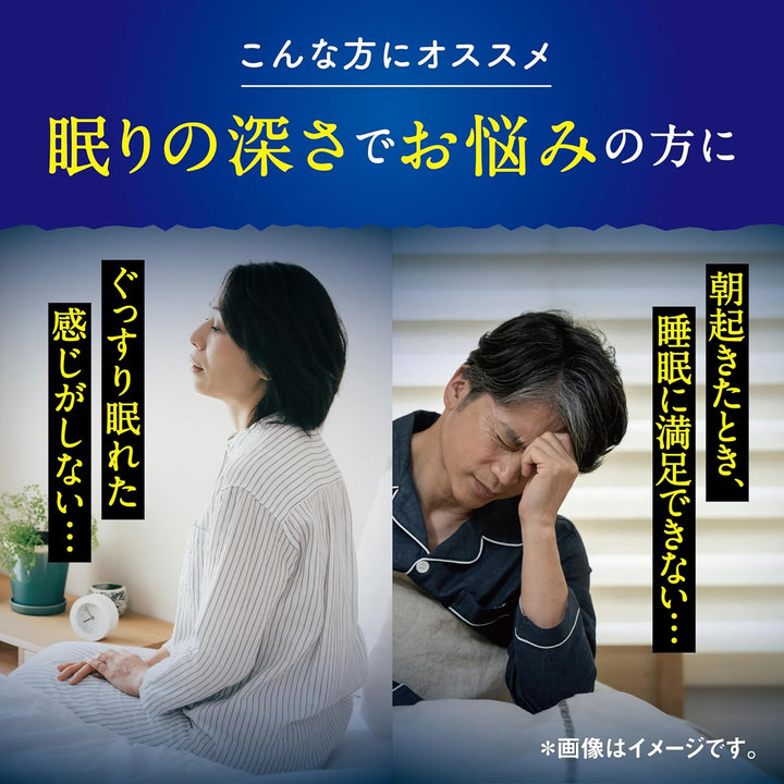 小林製藥 安眠HELP 30日份