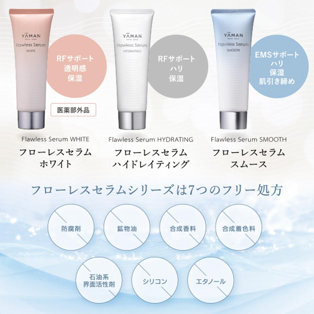 YA-MAN 雅萌 美容儀專用凝膠 80g