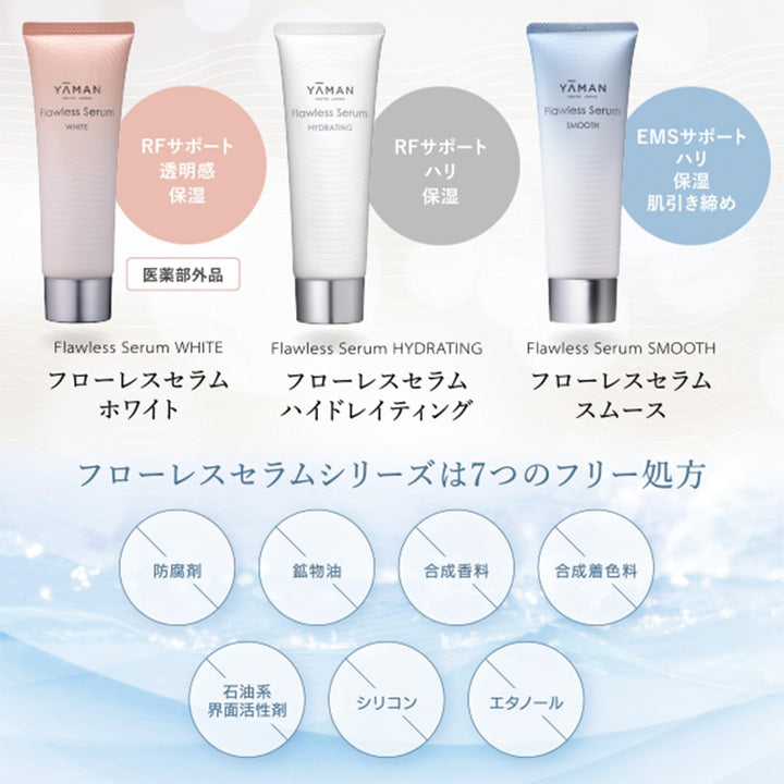 YA-MAN 雅萌 美容儀專用凝膠 80g