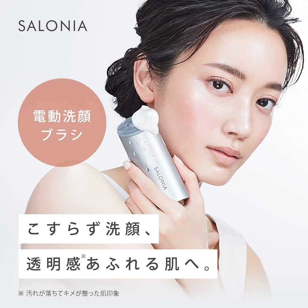 SALONIA 離子洗臉儀