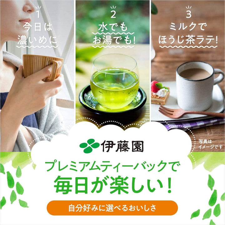 ITOEN 伊藤園 綠茶 玄米茶 煎茶 獨立三角茶包 50袋入