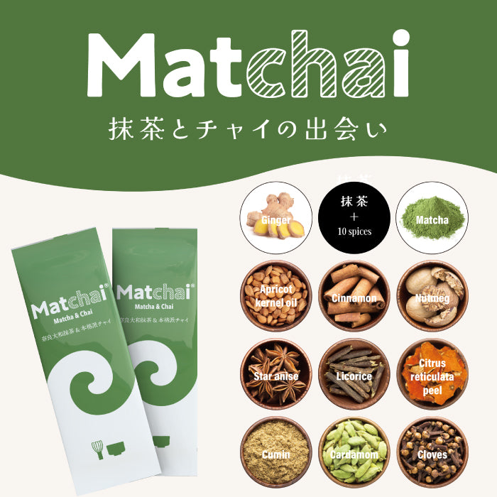 佐藤藥品 Matchai 絲路抹茶 13.6gx10包