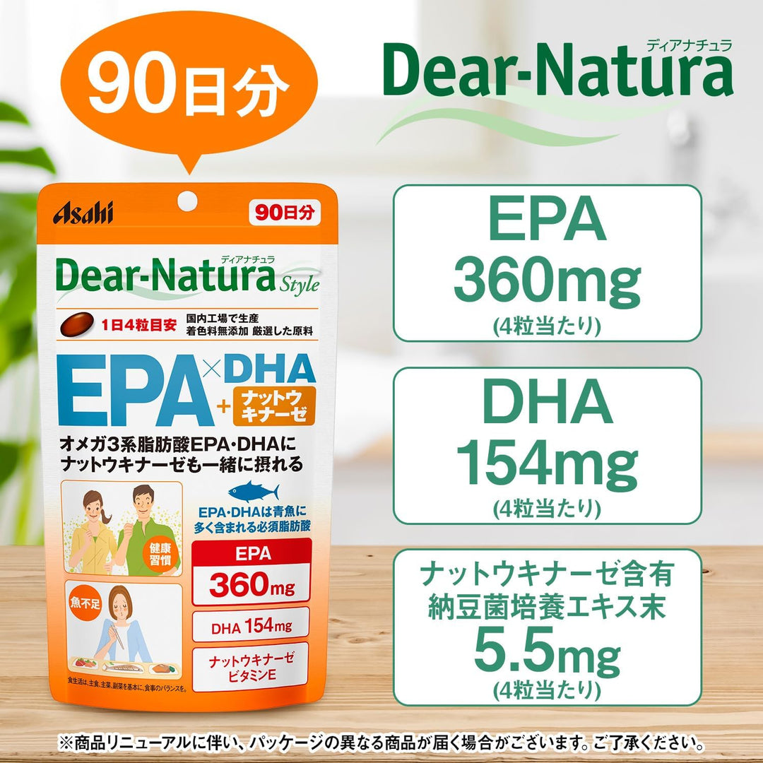 Asahi 朝日 Dear-Natura EPA×DHA＋納豆激酶 80粒/ 240粒/ 360粒