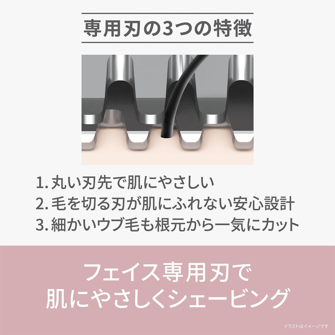 Panasonic 國際牌 電動修眉刀 ES-WF63/WF53