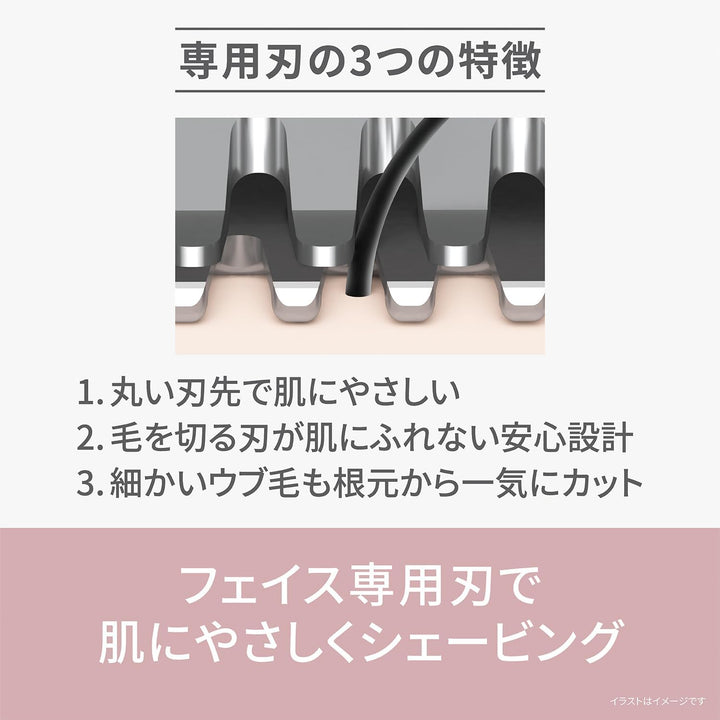 Panasonic 國際牌 電動修眉刀 ES-WF63/WF53