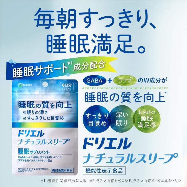 白兔牌 DORIERU Natural Sleep 助眠錠