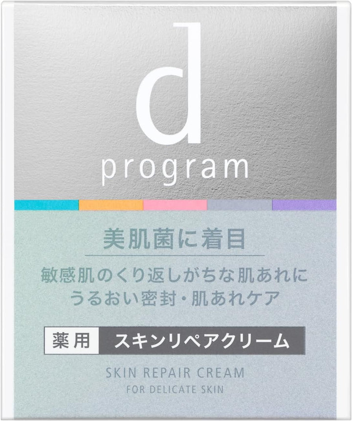 d program 敏感話題 抗衰老面霜 保濕修護霜 45g
