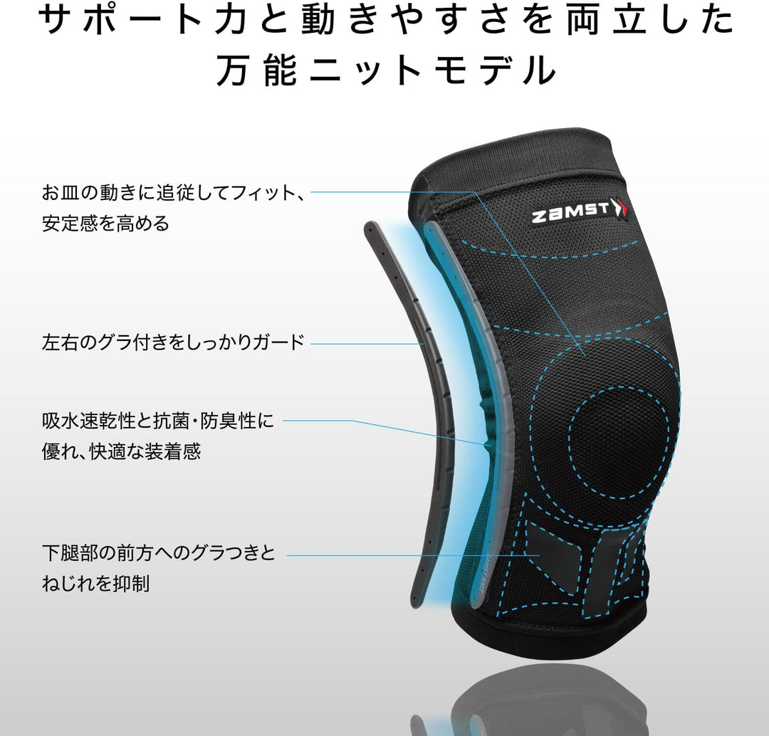 ZAMST ZK系列 ZK-MOTION 中支撐 運動護膝