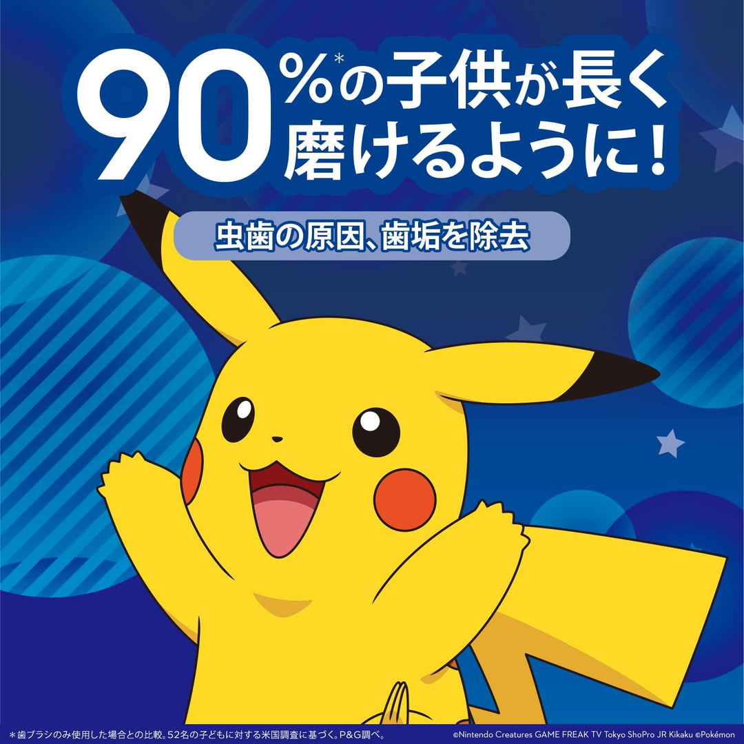 Oral-B 歐樂B 25年新版 神奇寶貝 兒童電動牙刷 D1004132KPKMRD-EL