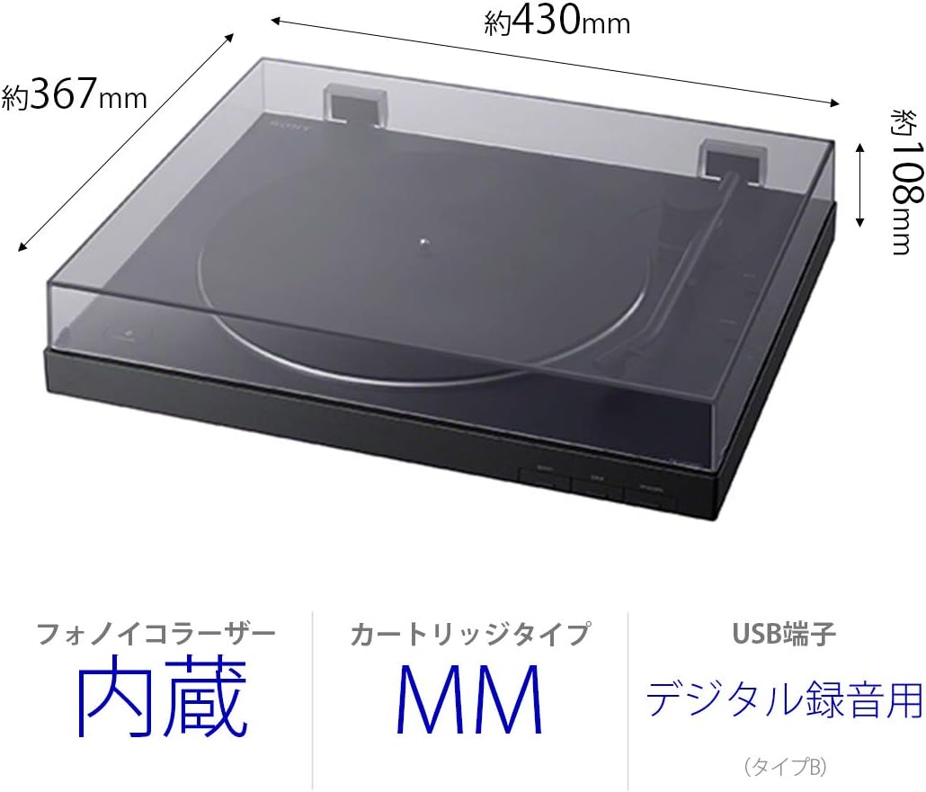 SONY 索尼 藍牙黑膠唱盤 PS-LX310BT