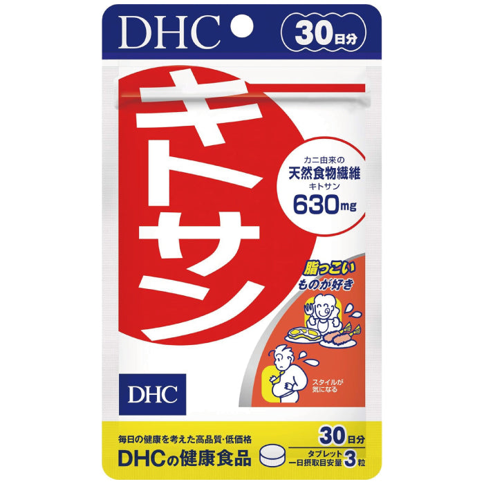 DHC 甲殼素 膽固醇對策 30日份