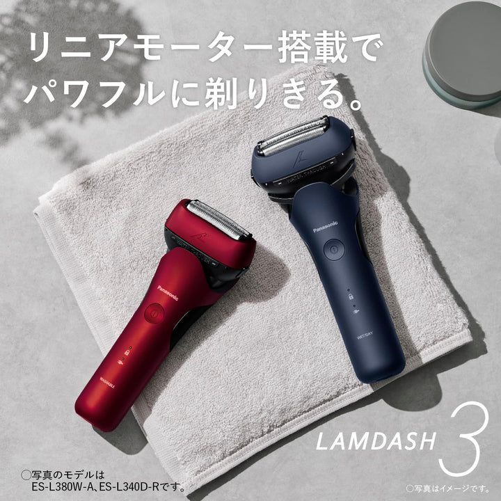 Panasonic 國際牌 ES-L320 日系極簡 3刀頭電動刮鬍刀