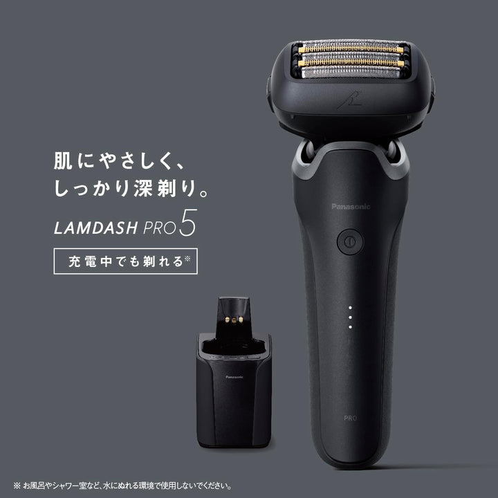 Panasonic 國際牌 5刀頭電鬍刀 ES-L571D ES-L571U ES-L551D ES-L551U