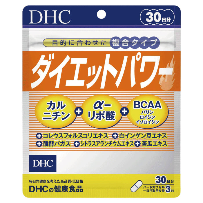 樂樂JAPAN日本代購｜DHC Diet Power 左旋肉鹼精華α-硫辛酸30日/60日份