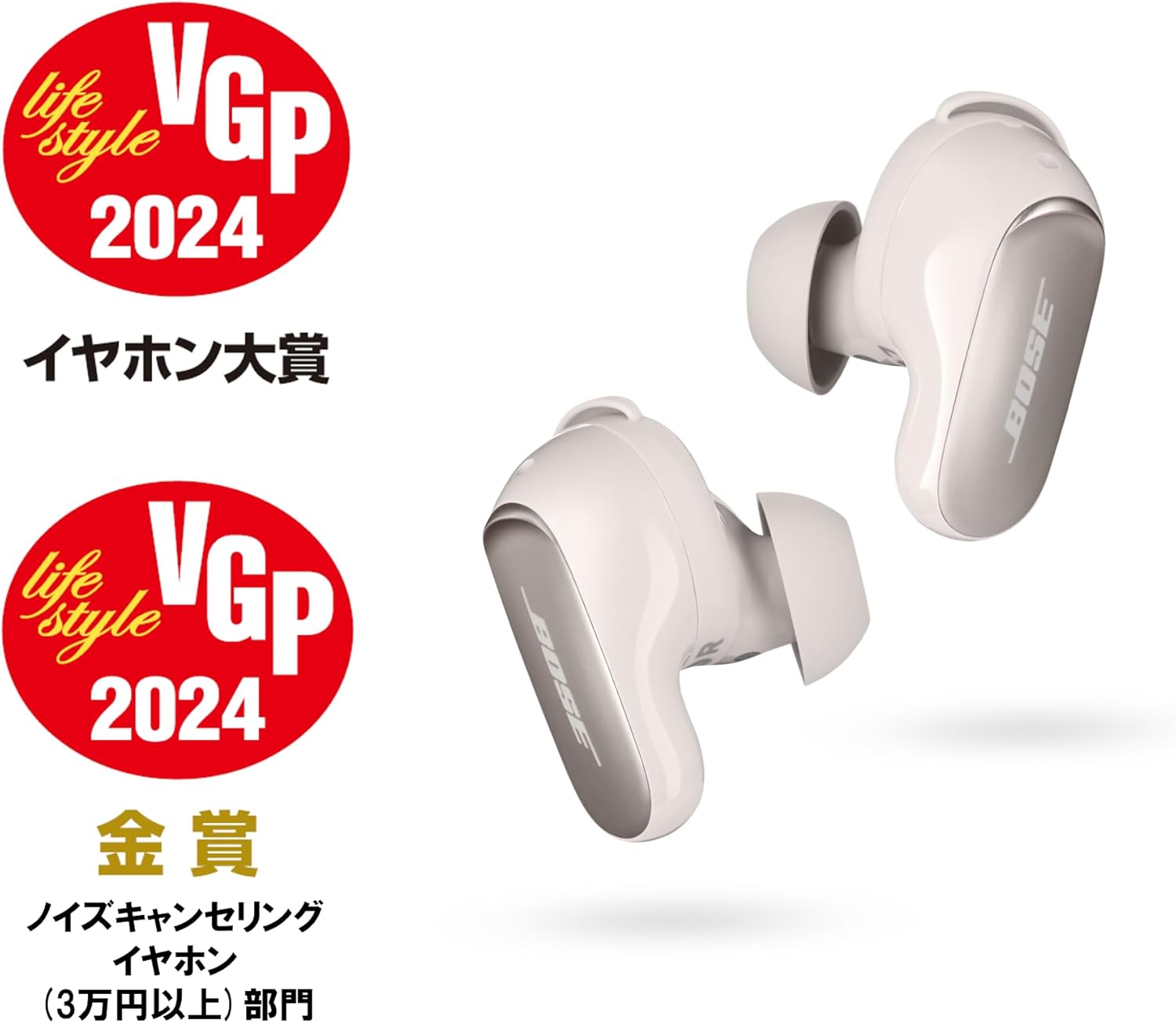 【領収書付き 】Bose QuietComfort Ultra 60周年限定 楽天市場】Bose ボーズ QuietComfort Ultra Headphones 60周年