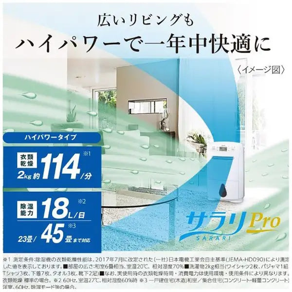MITSUBISHI 三菱 除濕機 MJ-PV250YX MJ-P180YX MJ-M120YX
