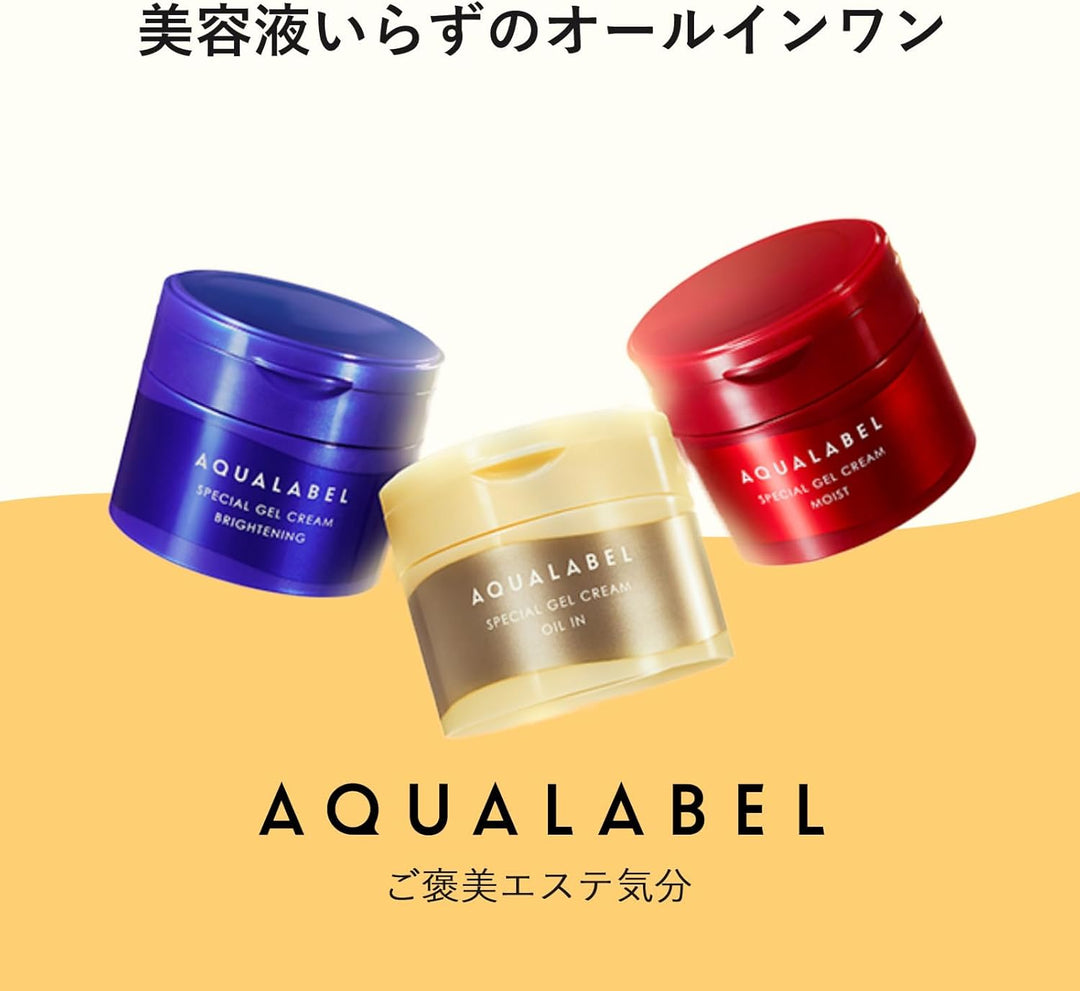 AQUALABEL 水之印 新全能5D精油緊緻彈力霜