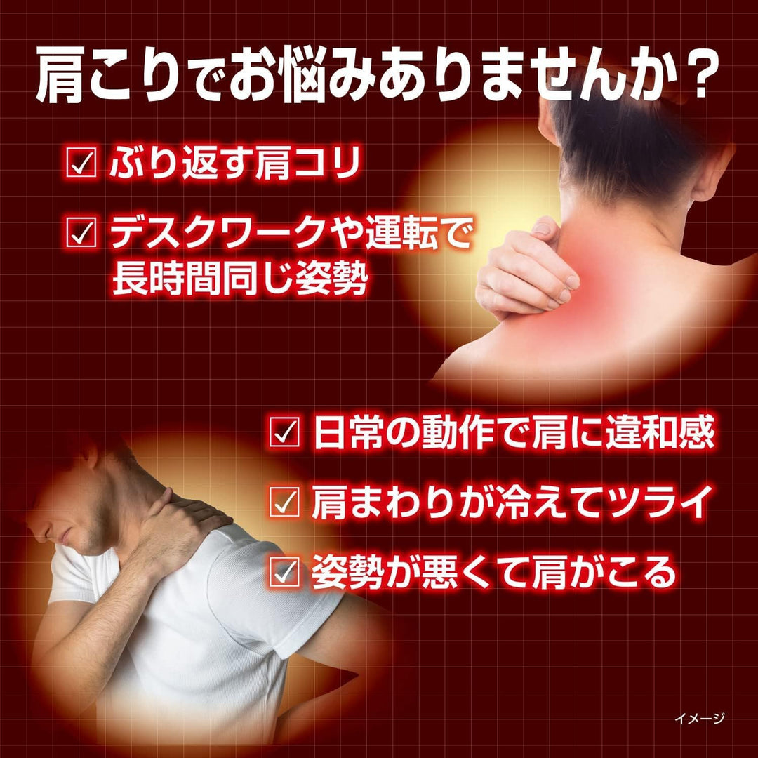 小林製藥 腰 肩頸 熱敷貼布 8枚入 10枚入
