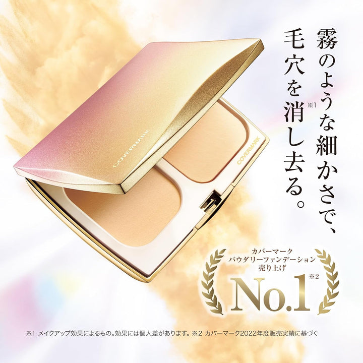COVERMARK 羽紗恆霧粉餅 SPF32 PA+++