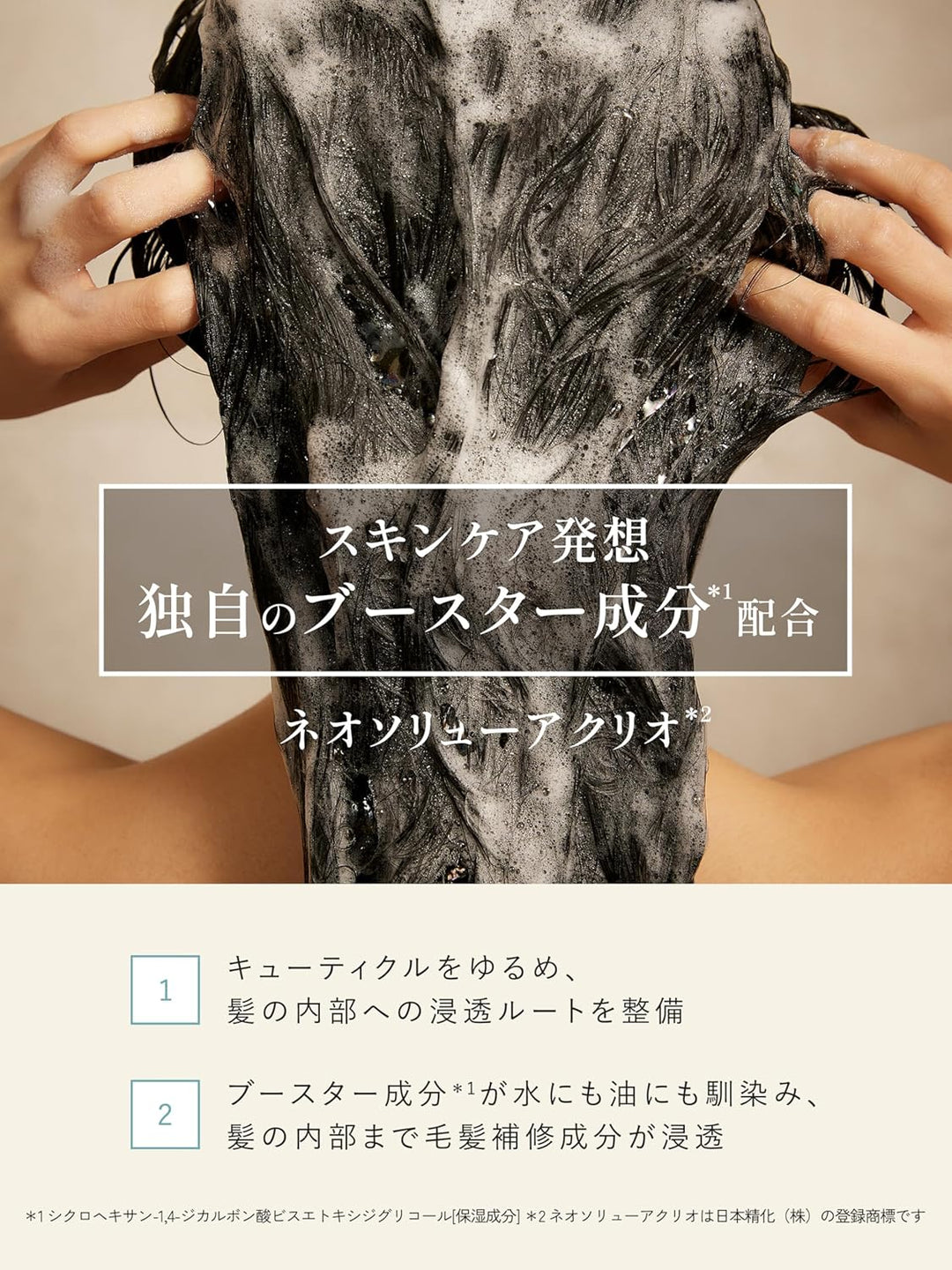 Myboostars 保濕/修護/護色 洗髮精 400ml