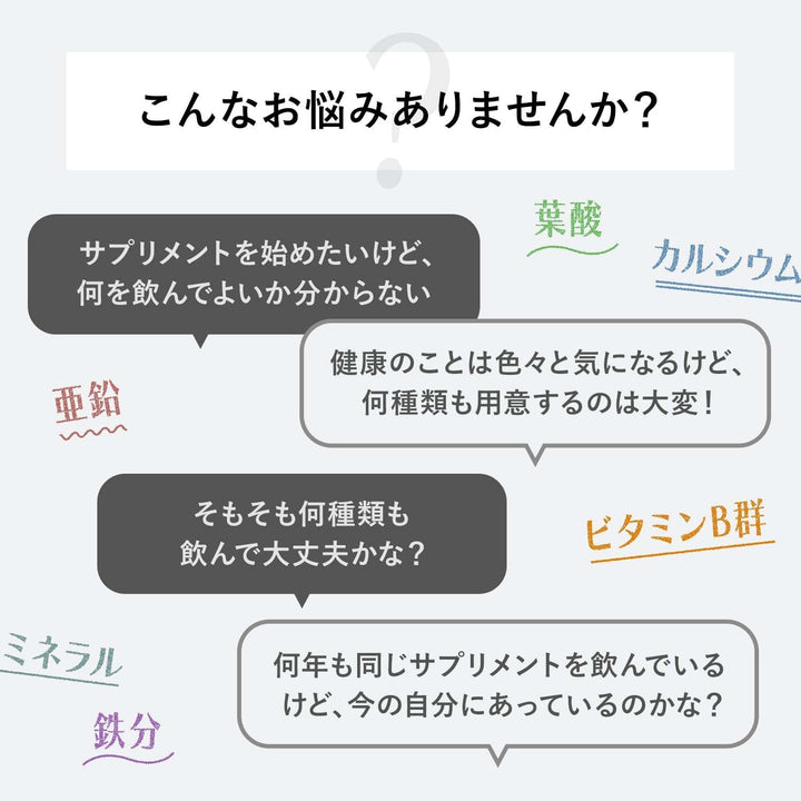 FANCL芳珂 年齡分層補充保健食品 20代 30代 40代 50代 60代