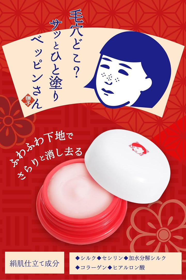 石澤研究所 毛穴撫子 毛孔遮瑕膏 12g