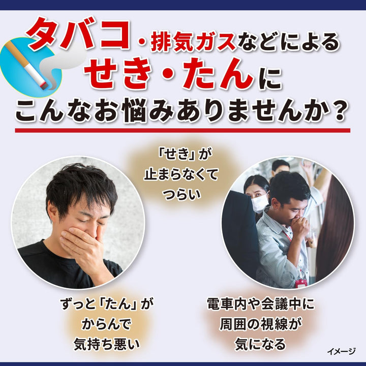 小林製藥 清肺湯 顆粒粉 16包