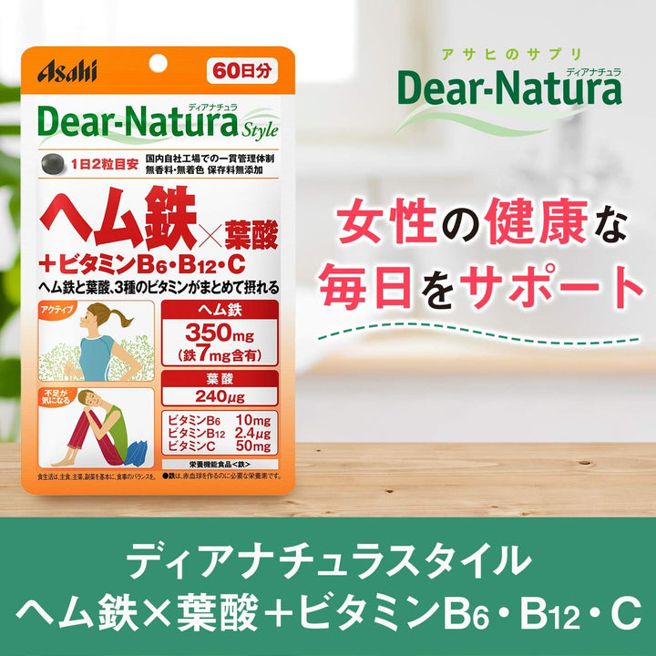 Asahi 朝日 Dear-Natura 鐵×葉酸+維他命B6・B12・C 120粒