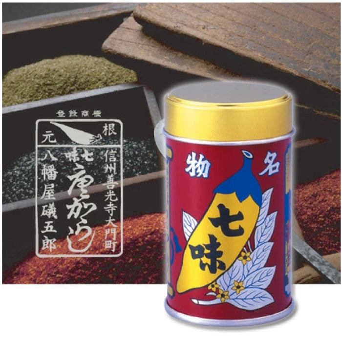 信州 八幡屋礒五郎 唐辛子七味粉