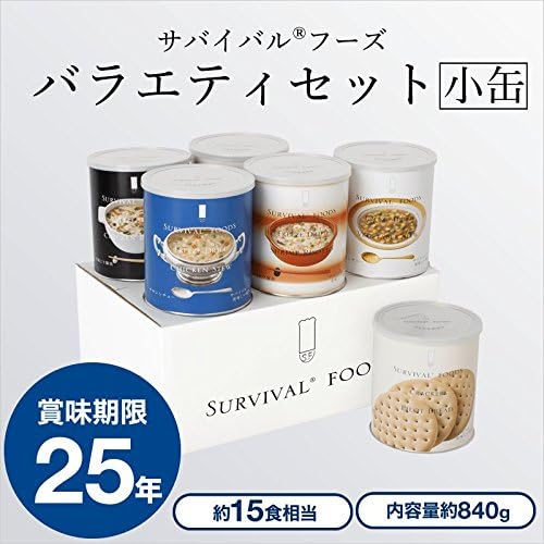 日本製 永谷園 SURVIVAL FOODS 25年超長期儲存 防災食品