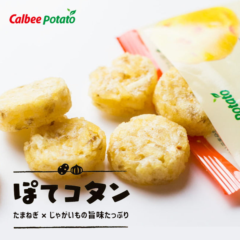 北海道限定 Calbee POTATO 洋蔥脆薯餅