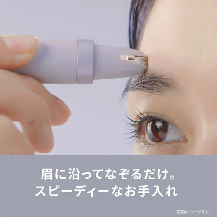 Panasonic 國際牌 電動修眉器 ES-EF10