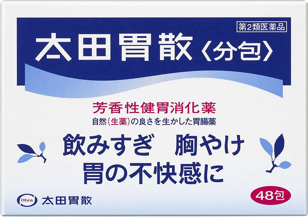 太田胃散S 分包裝 50包