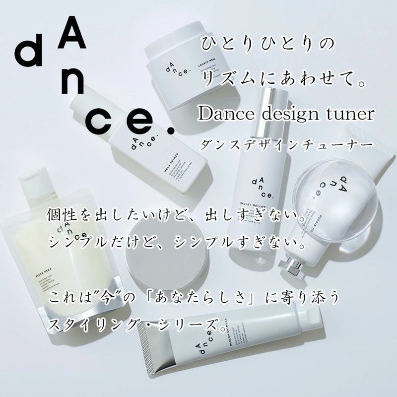 ARIMINO dAnce 漫舞系列 護髮/造型品