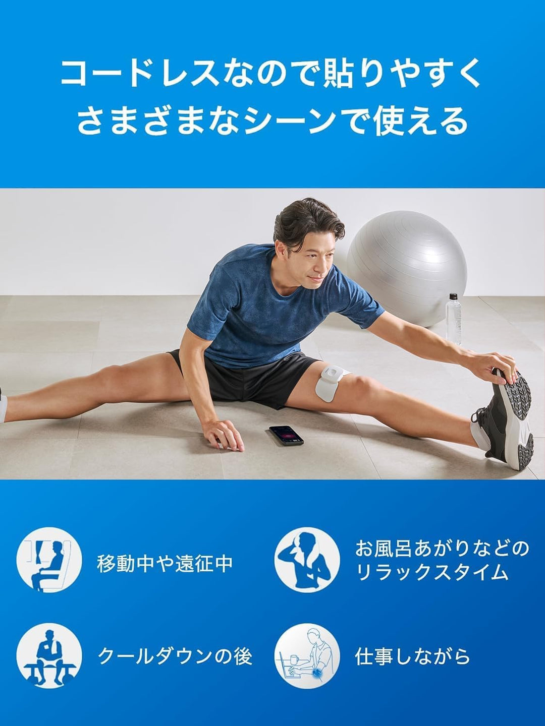 OMRON 歐姆龍 無線低周波治療器 HV-F601T1-C