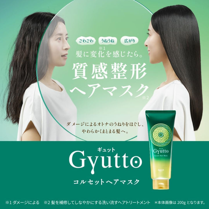 ROTHO 樂敦製藥 Gyutto 質感整形髮膜 200g
