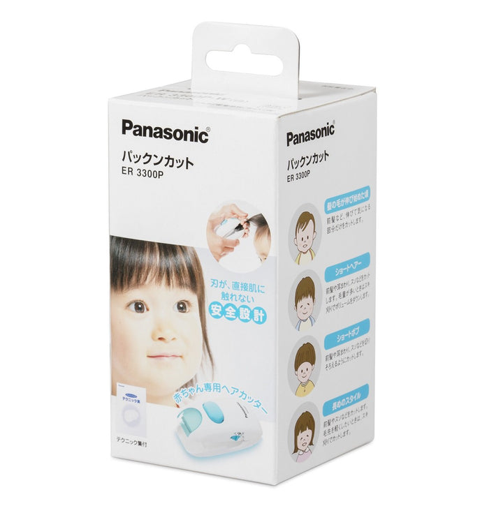 Panasonic 國際牌 兒童安全理髮機 ER3300P