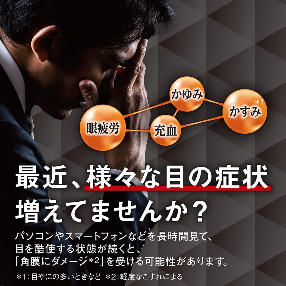 LION 獅王 Smile40 Premium The One 眼藥水 15ml (角膜修復・搔癢・充血・疲勞・促進代謝)