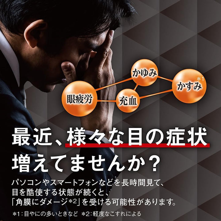 LION 獅王 Smile40 Premium The One 眼藥水 15ml (角膜修復・搔癢・充血・疲勞・促進代謝)