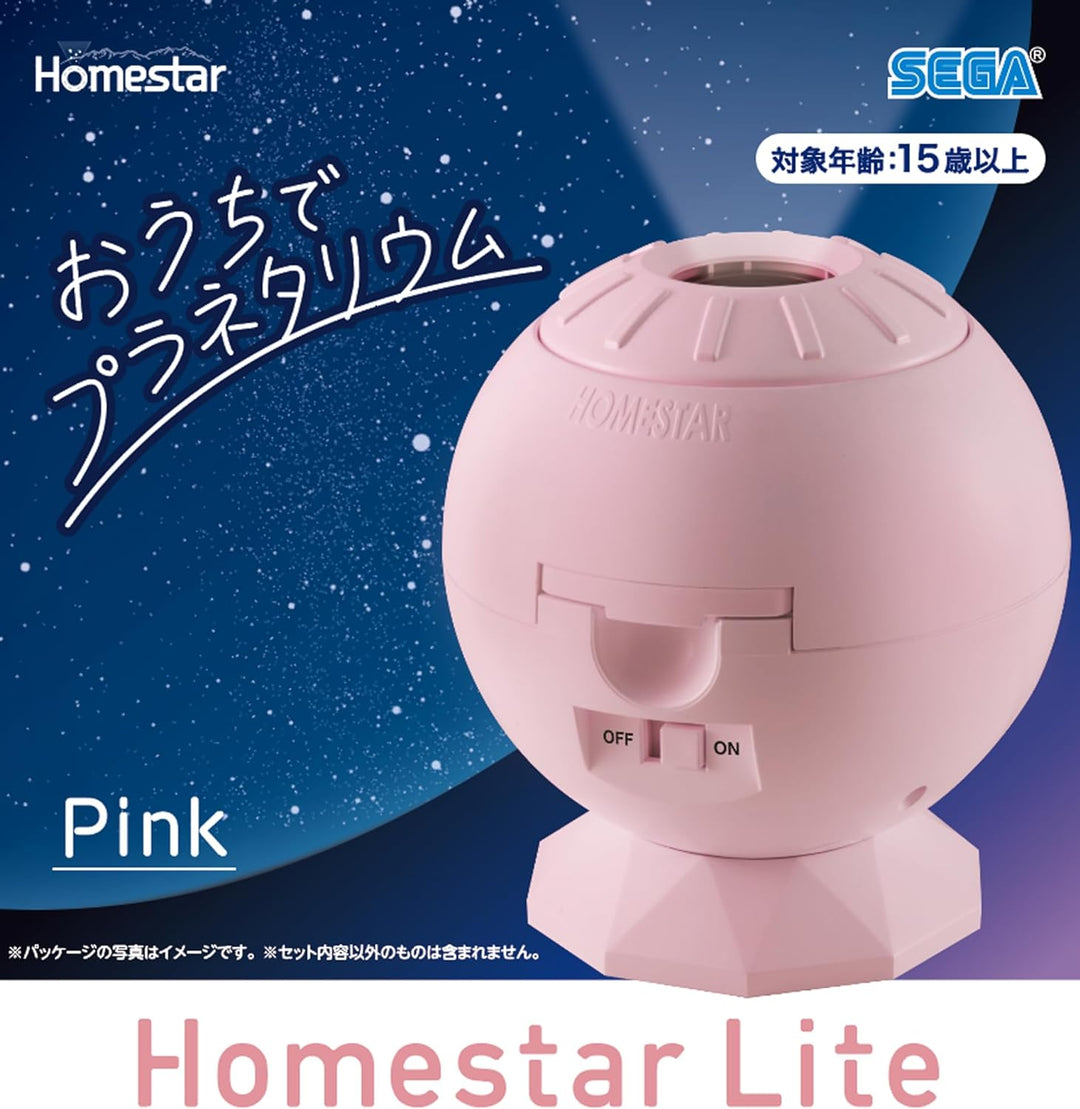 SEGA Homestar Lite 星空投影儀 24年款